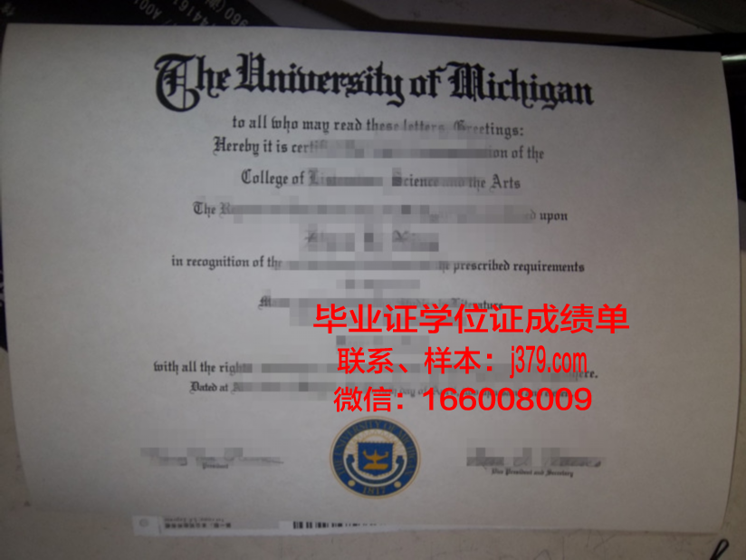 建设建材大学毕业证书图片高清(建筑学院毕业证)