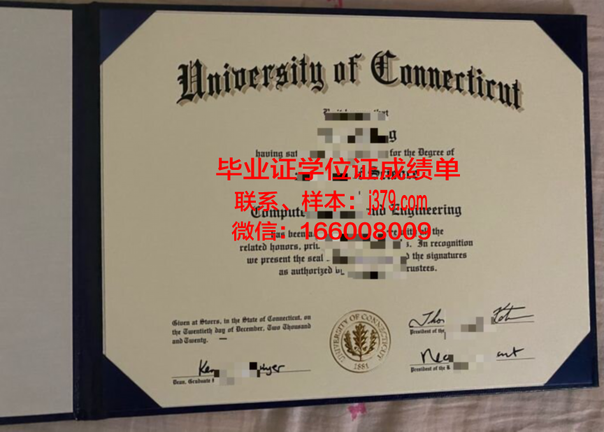 康涅狄格学院毕业证展示