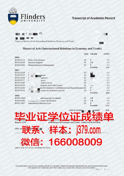 弗林德斯大学毕业证diploma