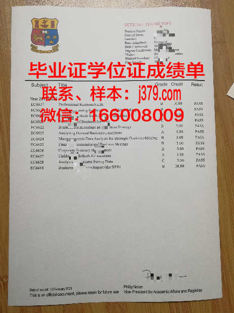 戈梅利国立医科大学硕士毕业证(戈梅利国立大学研究生)
