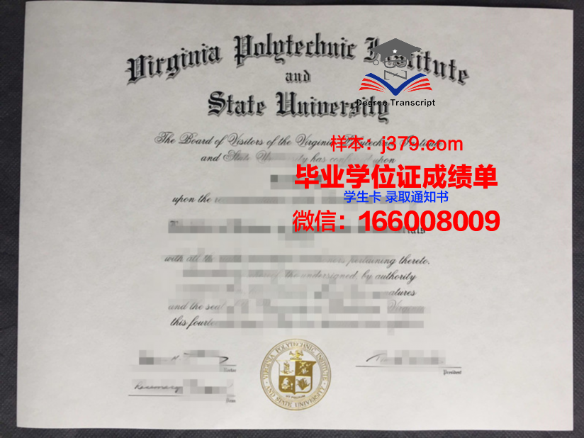弗吉尼亚军事学院毕业证样本(佛吉尼亚军事学院)