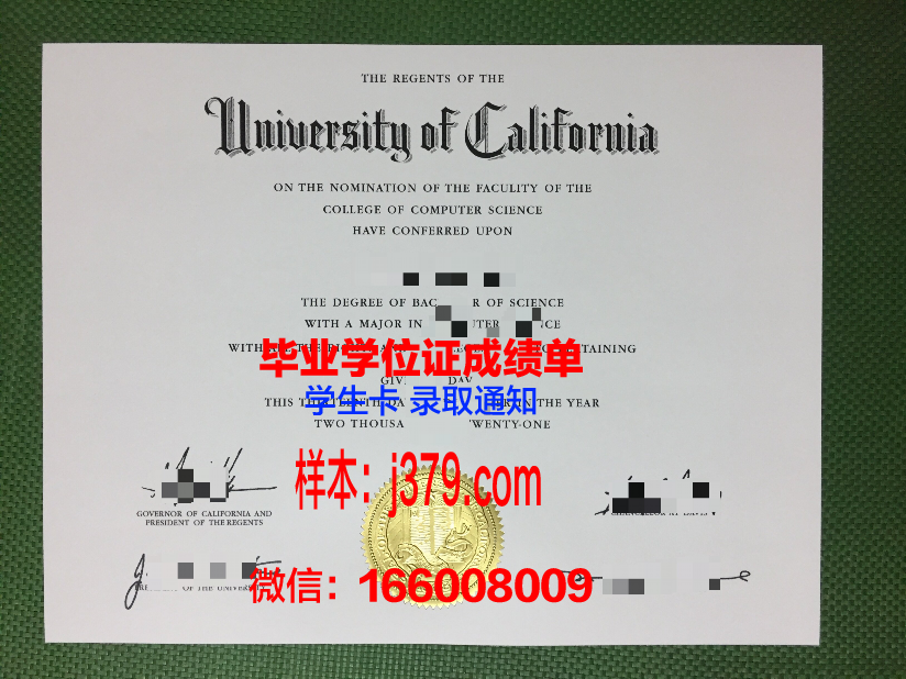 惠提尔学院毕业证 Whittier College diploma