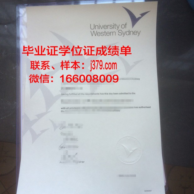 悉尼大学毕业证名字怎么填写(悉尼大学毕业证怎么补办)