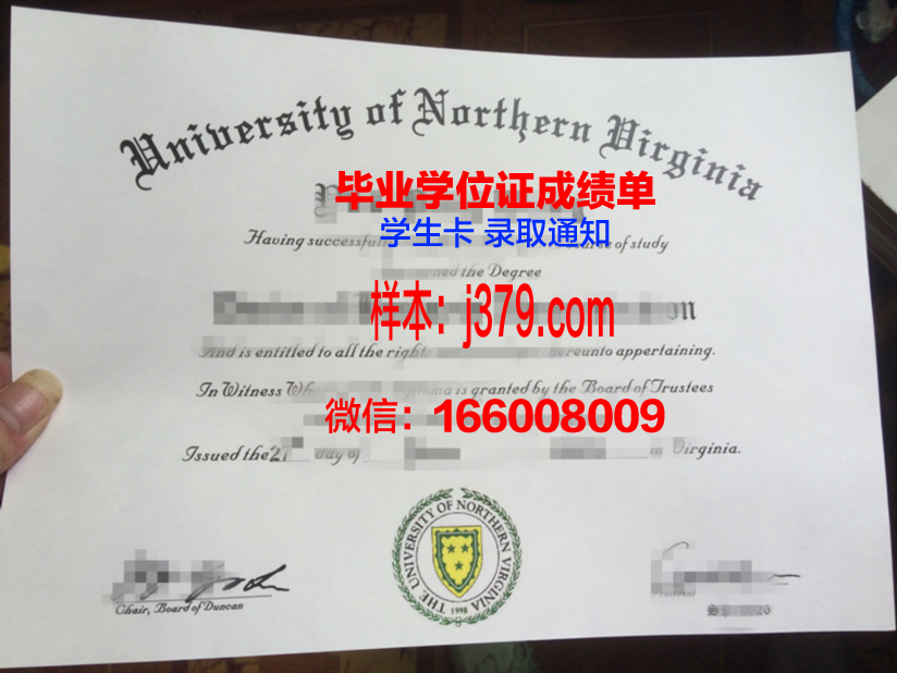 弗吉尼亚联邦大学毕业证(弗吉尼亚理工毕业证)