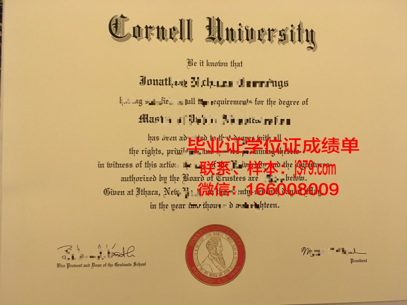 康奈尔大学毕业证模板 Cornell University Diploma
