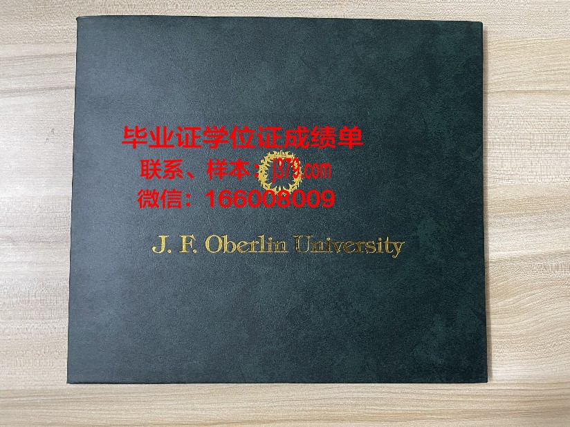 成均馆大学毕业证是什么样呢(成均馆大学毕业条件)