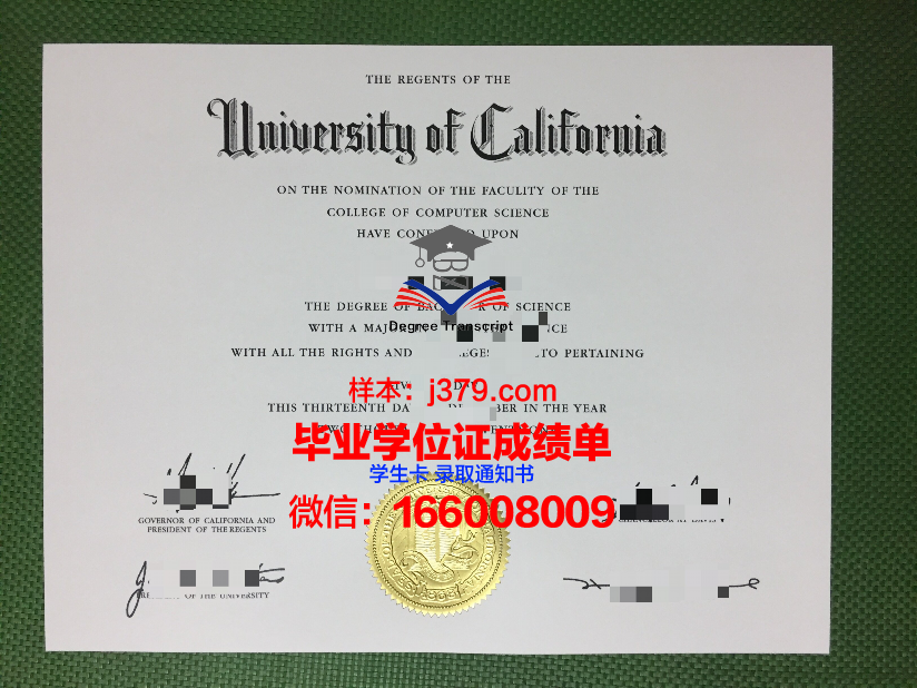 建筑大学毕业证(建筑大学毕业证视频)