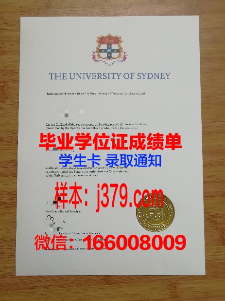 悉尼大学毕业证落款日期怎么填(2021年悉尼大学毕业证为啥迟发)