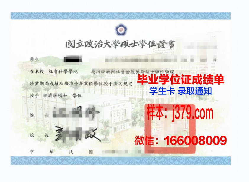 康考德大学学位证(康达学院)