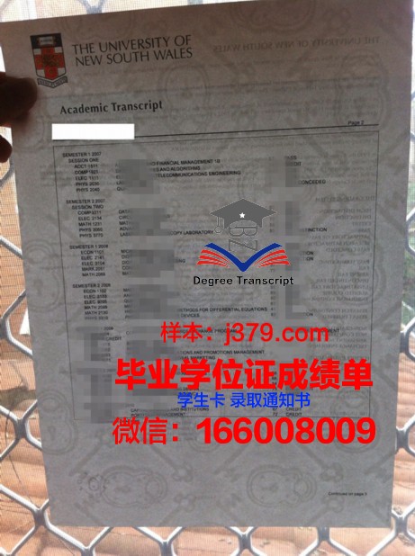 戈达德学院毕业证书图片高清(戈达德号)