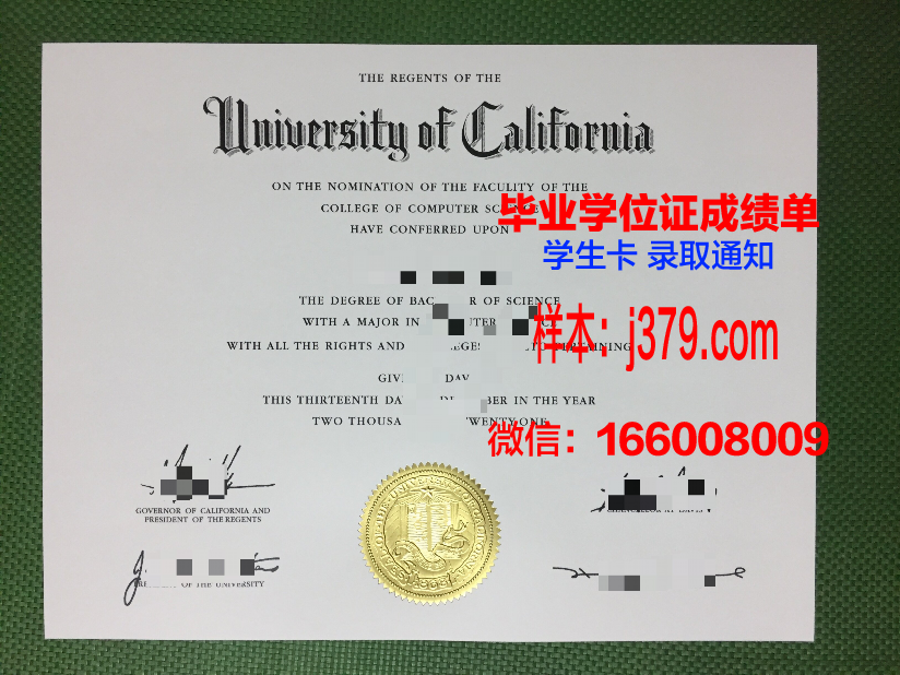 延大学院毕业证：承载荣誉与梦想的纸笔见证