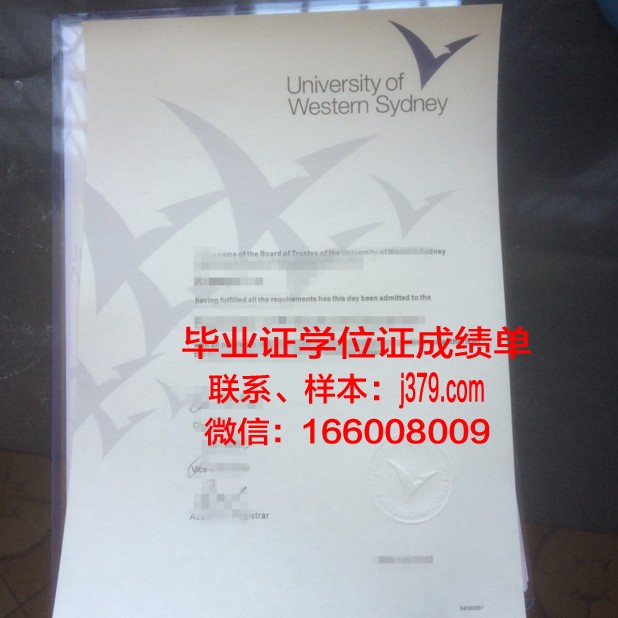悉尼大学毕业证邮寄费用多少(悉尼大学毕业证)