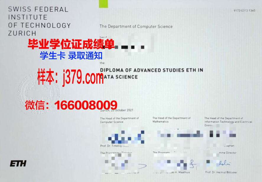 戈亚斯联邦大学毕业证高清图(戈亚斯联邦大学中医孔子学院)