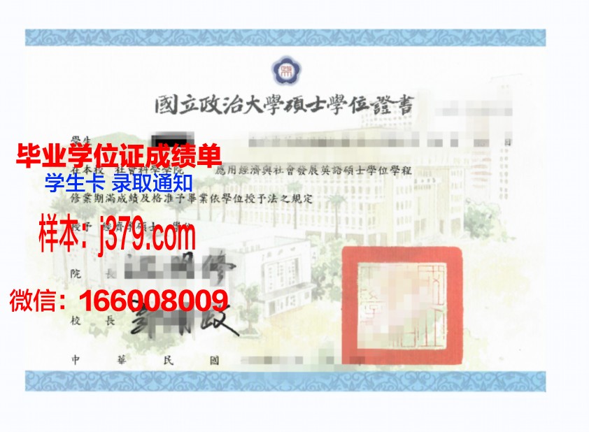 建国大学毕业证学位证(建国大学入学条件)
