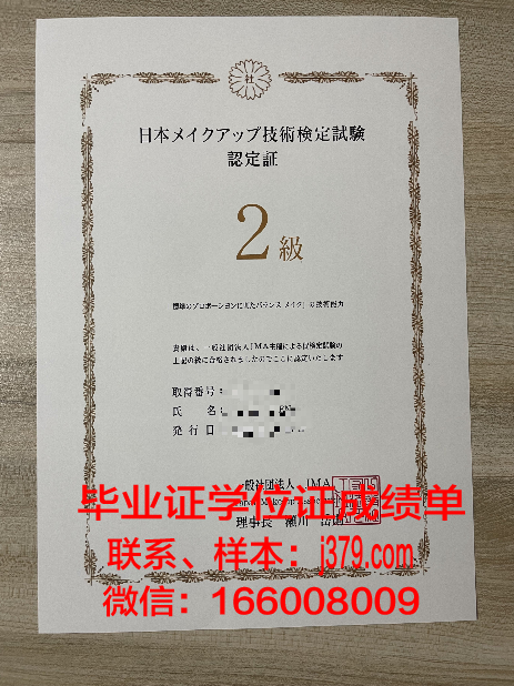 建筑专科学院博士毕业证书(建筑专科学院博士毕业证书图片)