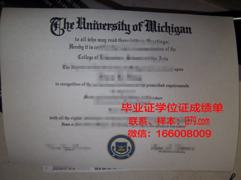 建国大学毕业证补办