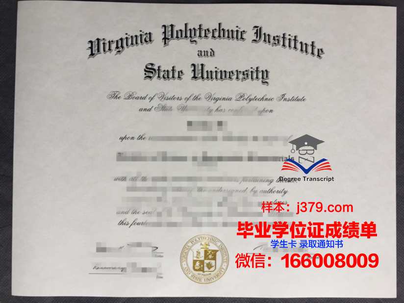 弗吉尼亚理工学院毕业证书图片(弗吉尼亚理工大学学费是多少)