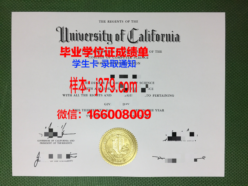 康斯坦大学毕业证定制：追求真实与合法性的重要意义
