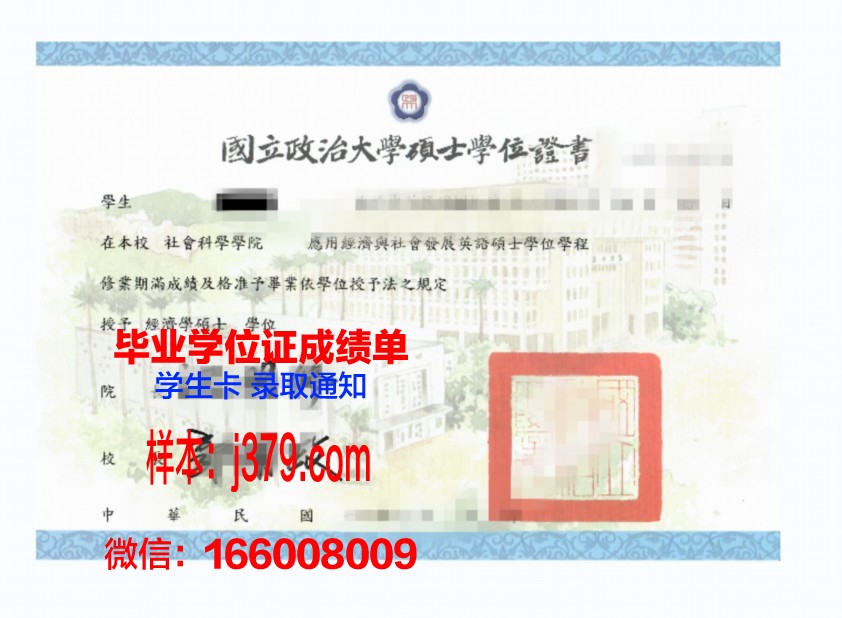成人本科有学位证吗(函授本科有学位证吗)