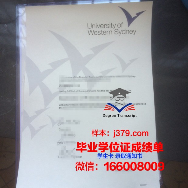 悉尼大学毕业证查询网址是多少(2021悉尼大学毕业证最新)
