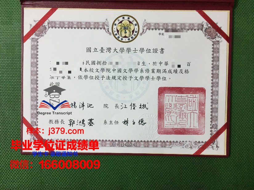 成功国立大学学生卡(国立大学怎么申请)