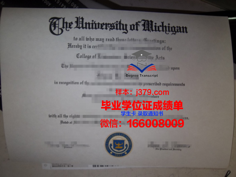 慕大学毕业证定制：追求卓越，彰显个性