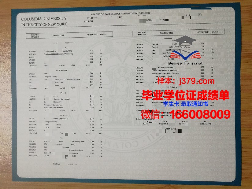建筑专业学院证书成绩单(建筑工程成绩)