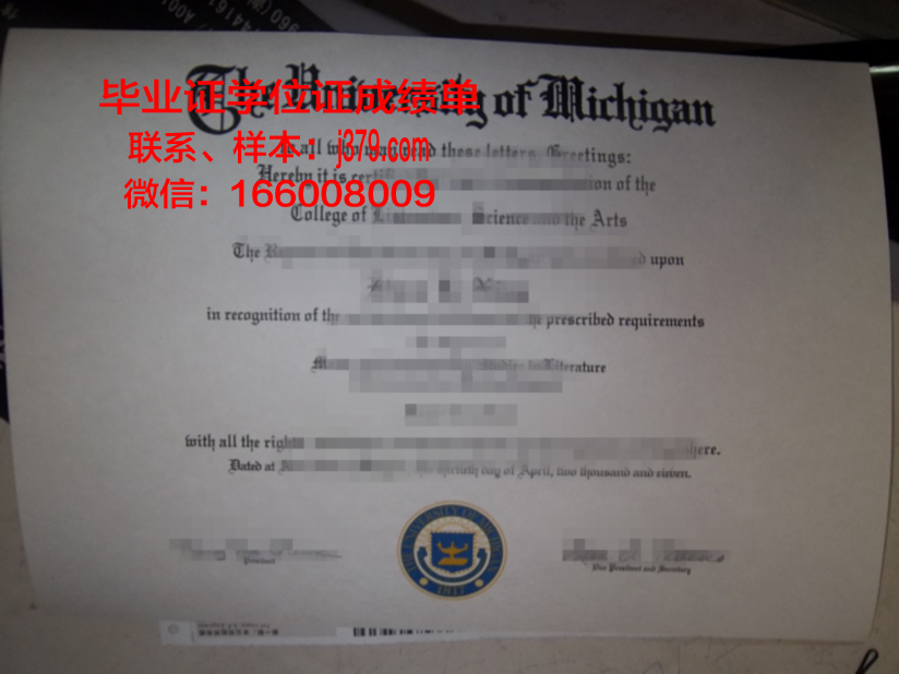 戈达德学院毕业证长什么样(戈达尔德)