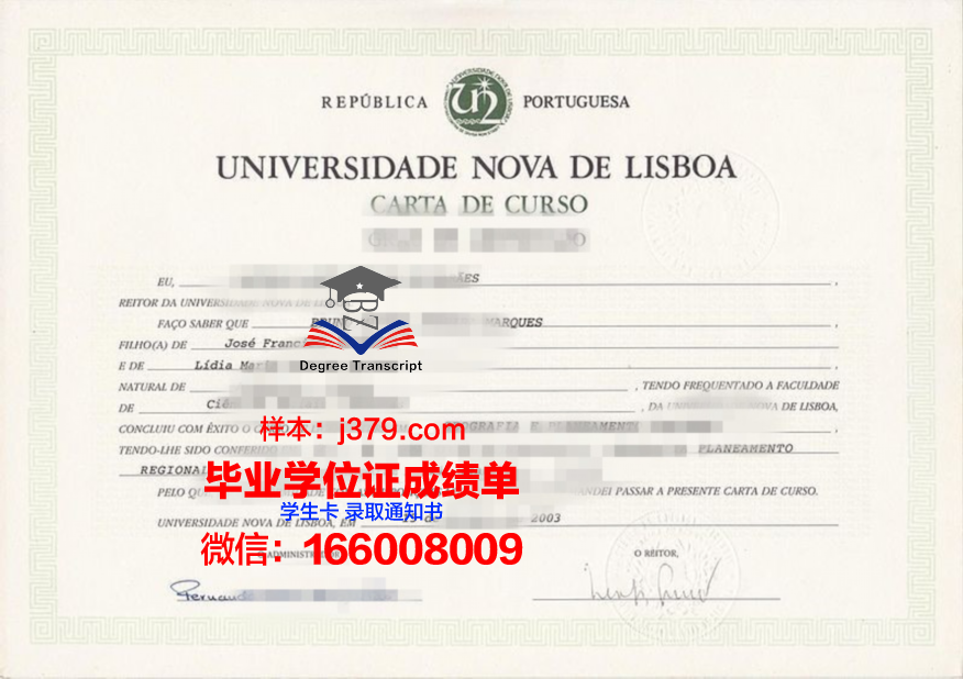恩里克王子葡萄牙大学博士毕业证(葡萄牙王子恩里克的故事)