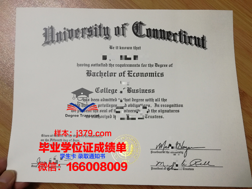 康涅狄格大学本科毕业证：开启未来之门的金钥匙