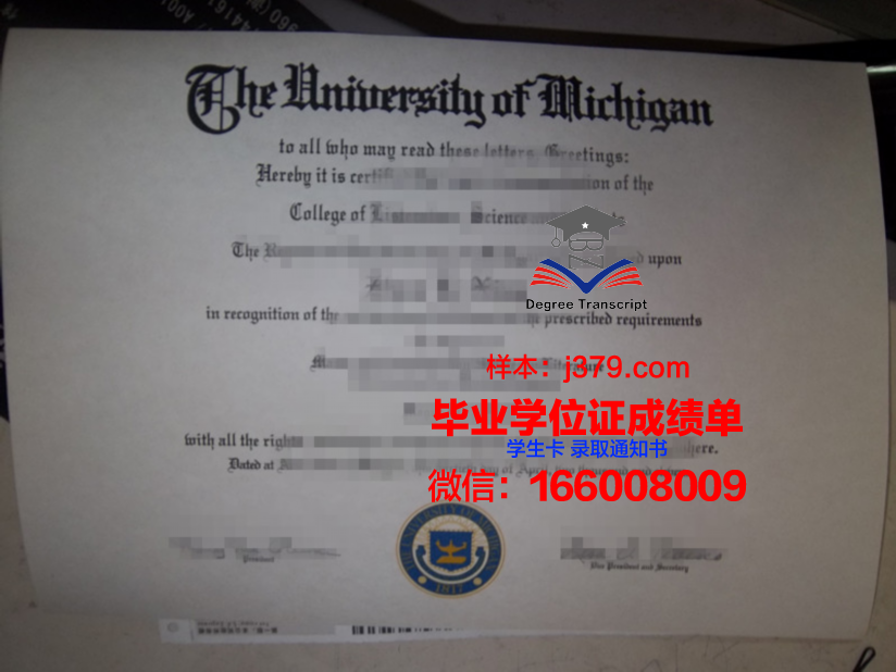 戈达德学院毕业证是什么样呢(戈达德是哪个国家的科学家)