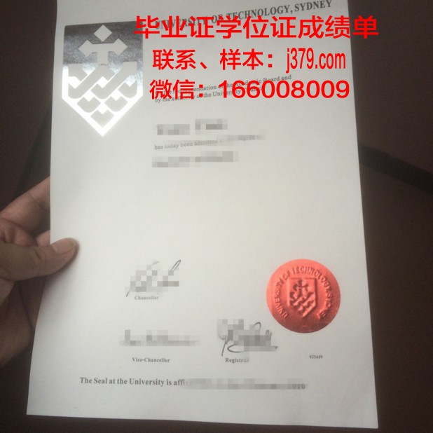 悉尼科技大学Insearch学院毕业证照片(悉尼科技大学毕业证什么样)