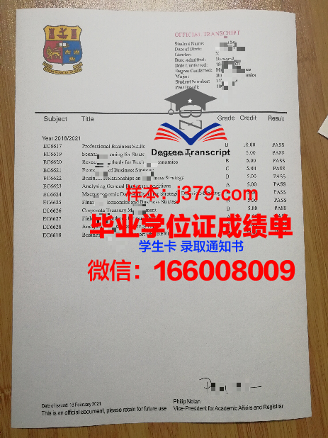 成功国立大学的毕业证啥样(国立成功大学官网)