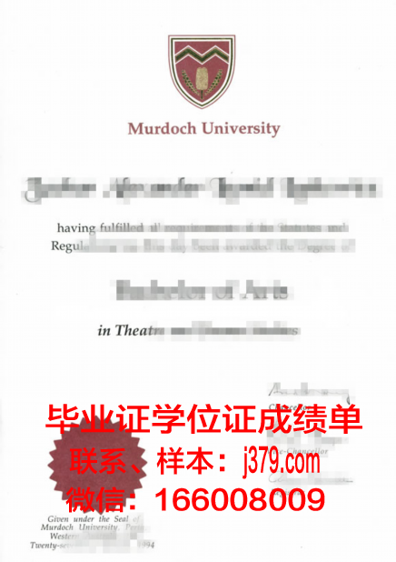 情报安全大学院大学本科毕业证(情报学本科是什么专业)