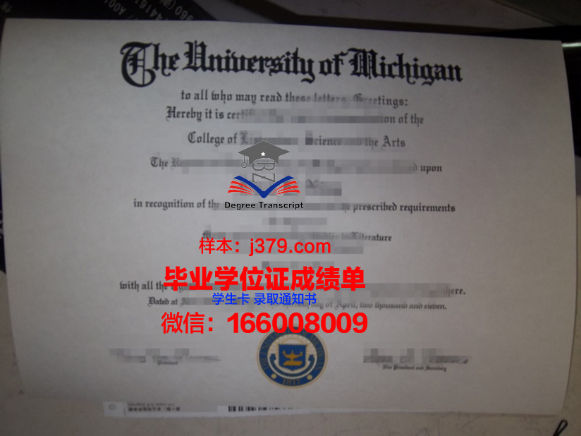 恩大博士毕业证图片：知识的荣光，人生的转折