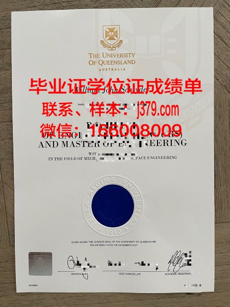 康斯坦察奥维迪乌斯大学毕业证书图片模板(康斯坦茨大学知乎)