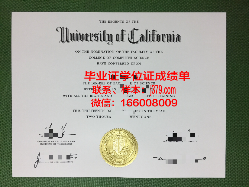 建筑专业学院研究生毕业证(建筑学硕士学位证书)