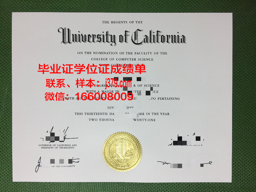 开国外高中毕业证(国外高中毕业证在国内有用吗)