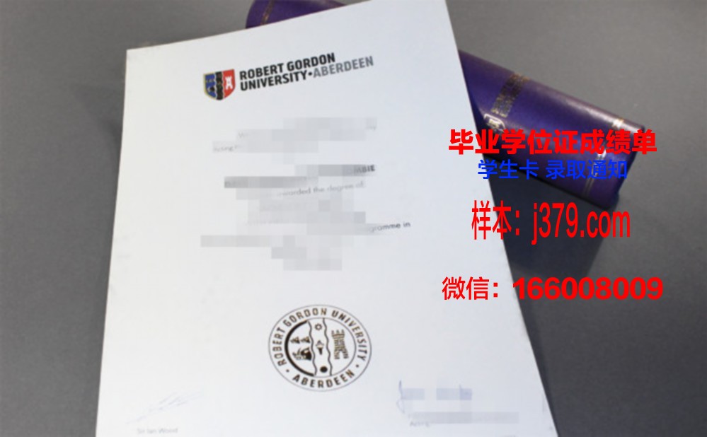 戈登康维尔神学院研究生毕业证书(戈登康威尔神学院)