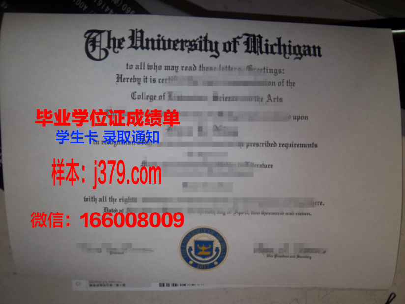 建筑专业学院毕业证壳子(2000年建筑工程学院毕业证)