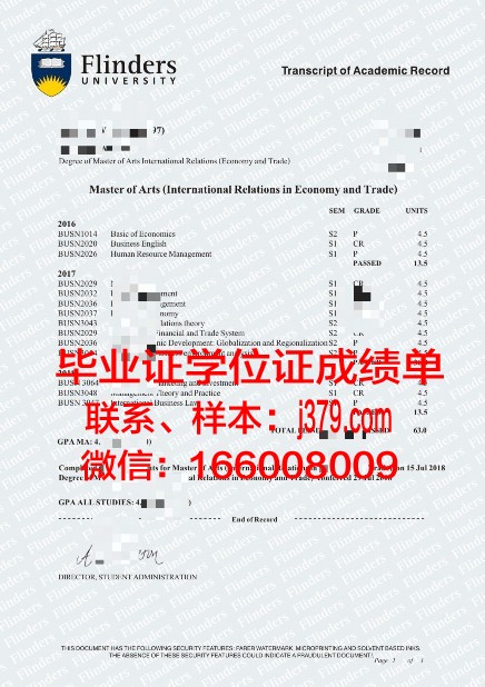 弗林德斯大学毕业证原版(弗林德斯大学相当于国内大学)