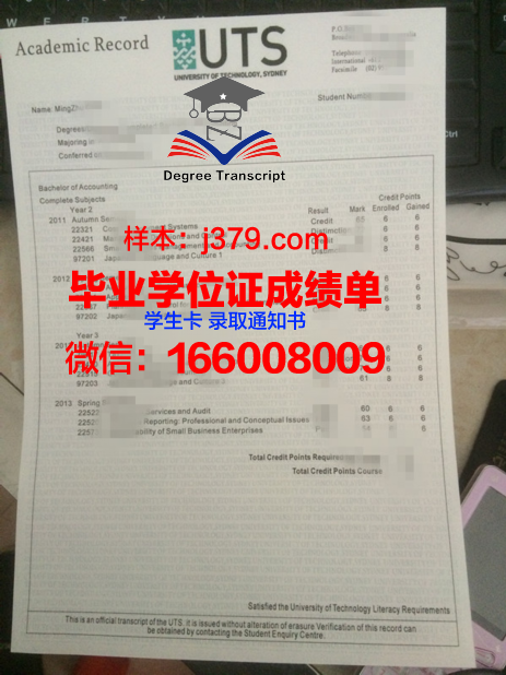 悉尼科技大学毕业证书时间(悉尼科技大学本科毕业率)