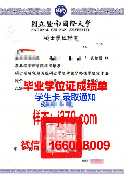 开罗美国大学学位证定制：荣誉与品质的保证