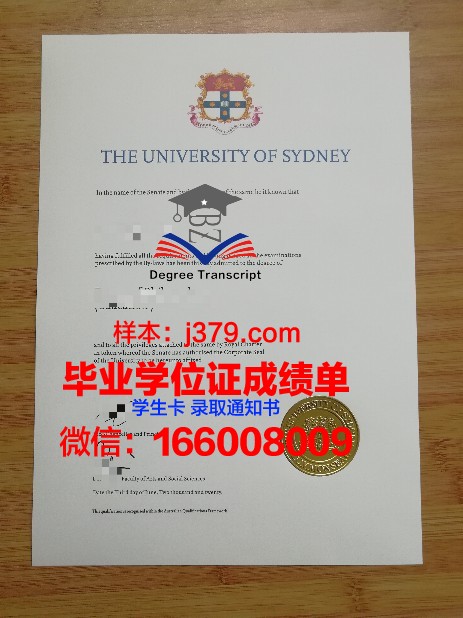 悉尼大学毕业证自取怎么取(2021悉尼大学毕业证最新)