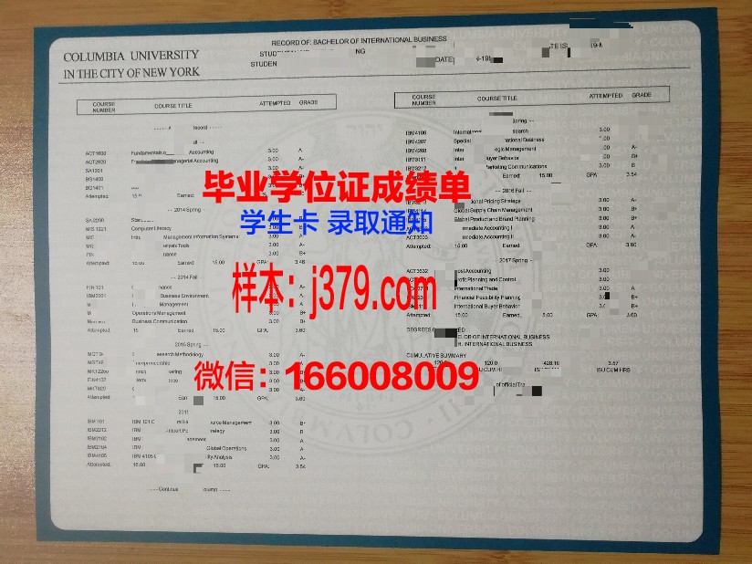 成绩单不及格图片大全：反思教育背后的深层意义