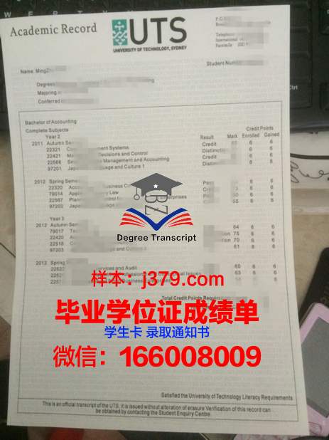 悉尼科技大学毕业证防伪(悉尼科技大学毕业证防伪图片)