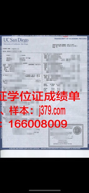 成绩单不及格图片大全：反思教育背后的深层意义