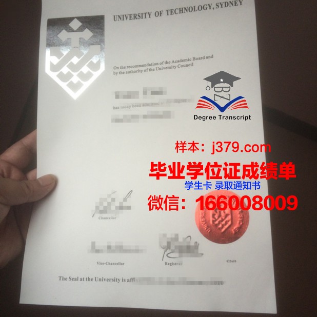 悉尼科技大学毕业证书模板(悉尼科技大学毕业时间)