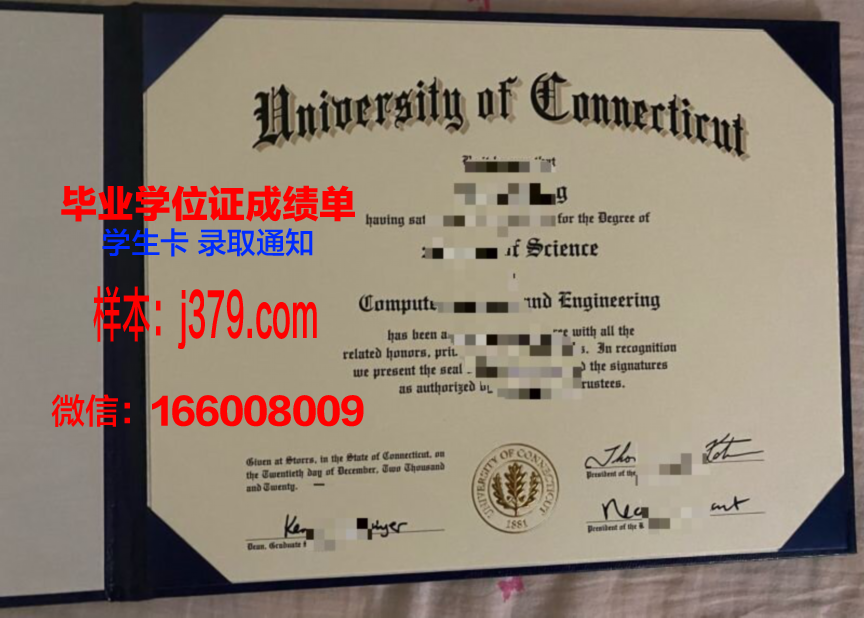 康涅狄格学院毕业证原件(康涅狄格大学校徽)