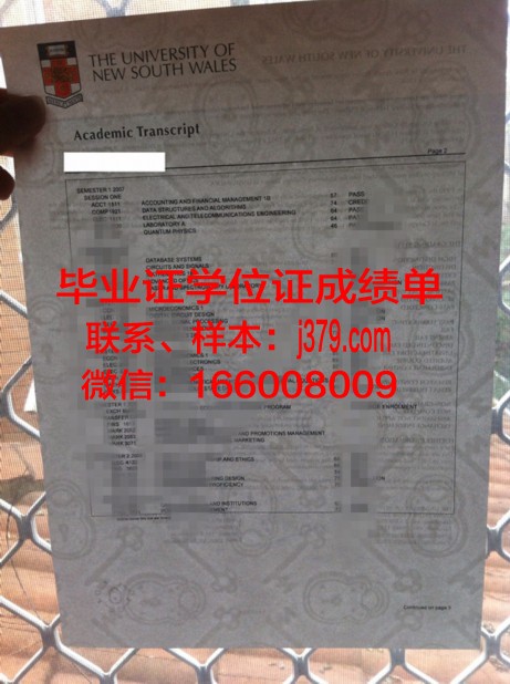戈达德学院毕业证书图片高清(戈达德号)